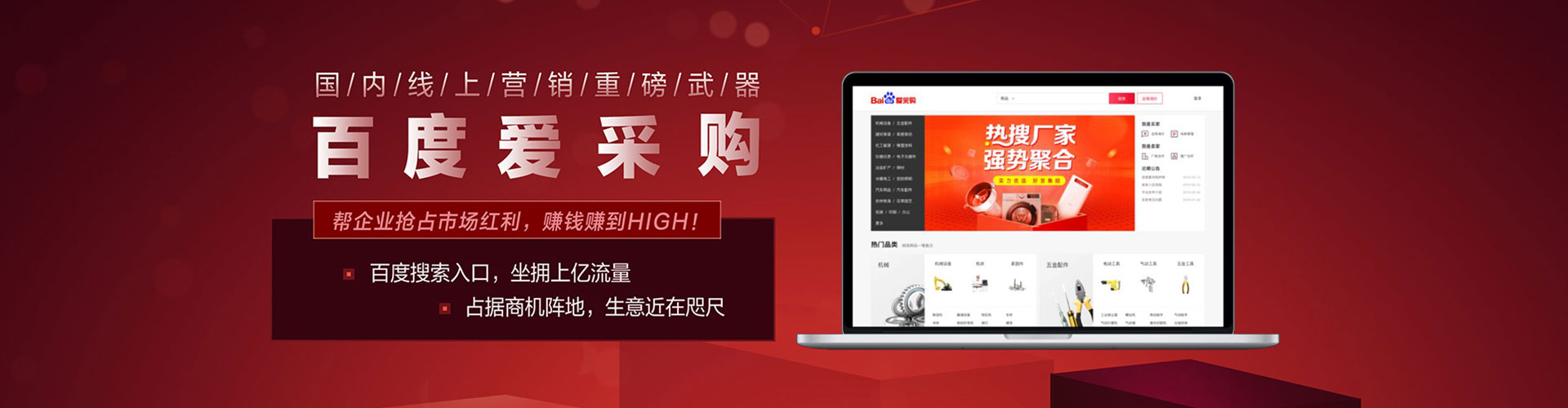 闽侯百度竞价代理