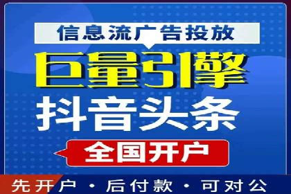 突破关键词竞价排名瓶颈的技巧