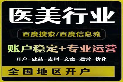 案例分享：SEM代运营服务公司助力企业实现业绩突破