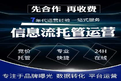 案例分析：信息流广告投放助力业绩飙升