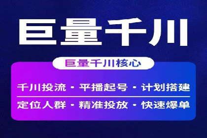 竞价代运营成功案例分享：提升广告点击率的关键